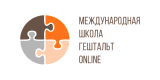 АНО ДПО «Международная школа гештальта»