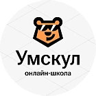 Школа «Умскул»