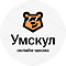 Школа «Умскул»