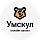«Умскул»