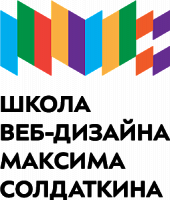 Логотип Школа веб-дизайна Максима Солдаткина