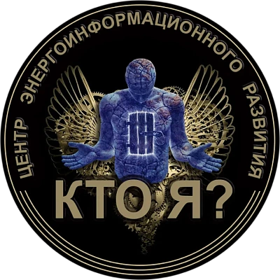 Логотип Центр развития «Кто я?»