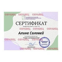 Пример документа