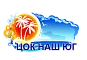 «ЦОК НАШ ЮГ»