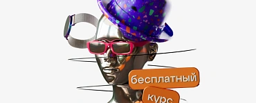 Стилист-имиджмейкер: первый шаг к профессии