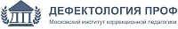 АНО ДПО «ИКП Дефектология Проф»