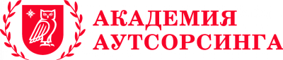 Логотип Академия аутсорсинга