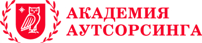 Логотип Академия аутсорсинга