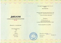 Пример документа