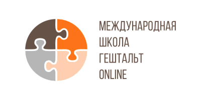 Логотип АНО ДПО «Международная школа гештальта»