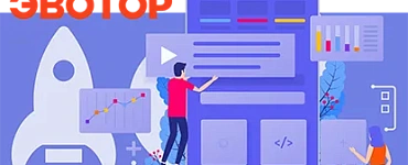 Разработка веб-приложений для бизнеса