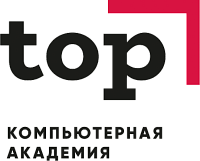 Логотип Компьютерная Академия TOP