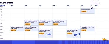  ЕГЭ для 11 класса - все предметы по цене двух