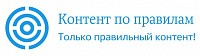 Логотип Школа копирайтеров «Контент по правилам»
