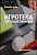 Онлайн-игра – Личный бренд. Активация