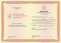 Пример документа