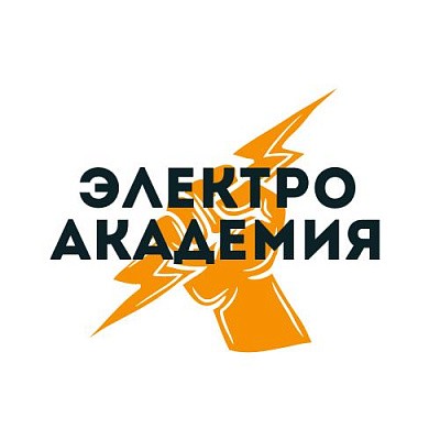 Логотип Онлайн-школа «Электро Академия»