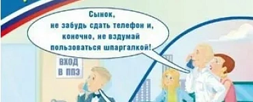 Информатика. ОГЭ 2024 (в комплекте с Приложением)