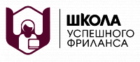 Логотип Школа успешного фриланса Надежды Раюшкиной