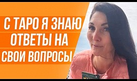 Отзыв Ирины Волковой об обучении в онлайн-школе Юлии Бульбаш