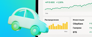 Налоговый марафон