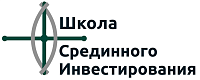 Логотип Школа Срединного Инвестирования