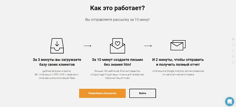 Скриншот 1563632
