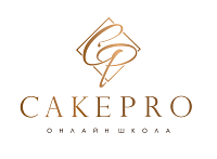 Логотип Онлайн-школа современных десертов CakePro