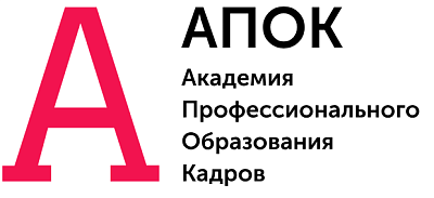 Логотип Академия профессионального образования кадров