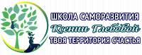 Логотип Школа саморазвития Ксении Глебовой