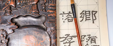 Китайский язык с нуля: подготовка к HSK 1