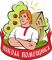 Логотип Школа Помещика