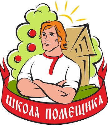 Логотип Школа Помещика