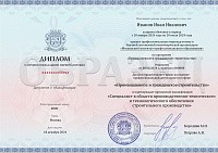 Пример документа