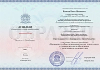 Пример документа