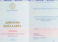 Пример документа