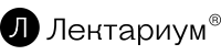 Логотип Онлайн-школа «Лектариум»