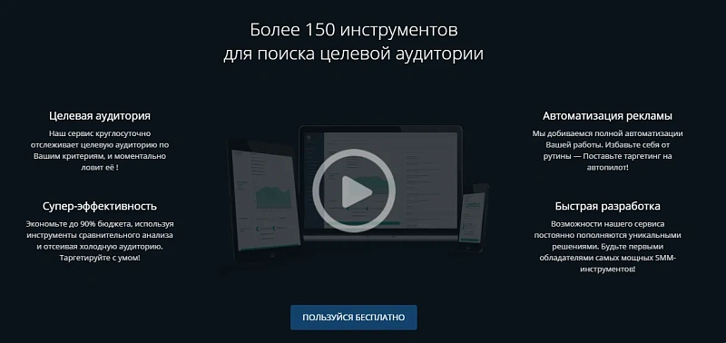 Скриншот 1563663