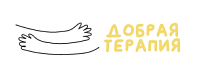 Логотип Проект «Добрая терапия»