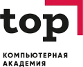 Автор материала: Компьютерная Академия ТОП