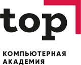 Компьютерная Академия ТОП