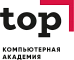 Компьютерная Академия ТОП
