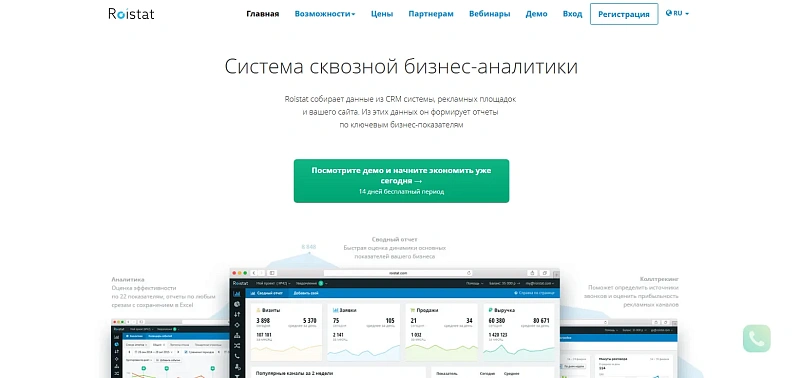 Скриншот 1563720
