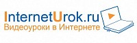 Логотип Домашняя школа InternetUrok
