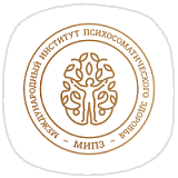 Международный институт психосоматического здоровья | МИПЗ