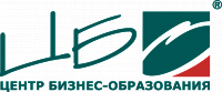 Логотип Центр Бизнес-Образования