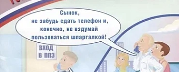 ОГЭ 2020. Литература. Готовимся к итоговой аттестации