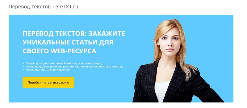 Скриншот 1563754