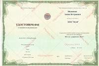Пример документа