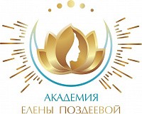 Логотип Академия женских практик Елены Поздеевой